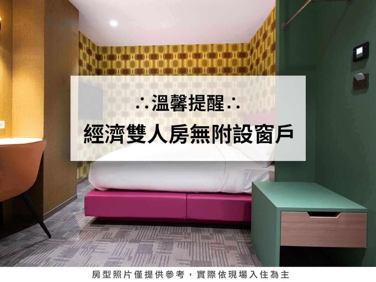 Royal Group Hotel Xiong Zhong Branch Kaohsiung Eksteriør billede